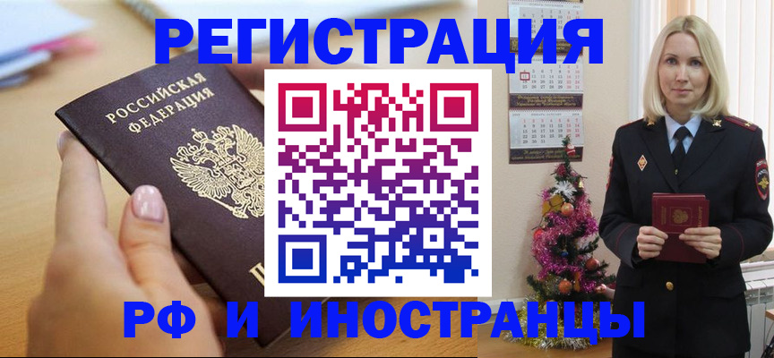 пропишу в квартире в Воркуте